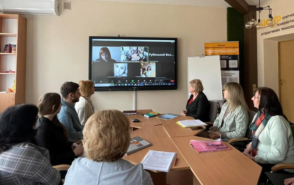 Обговорення Освітньо-професійної програми Психологія першого (бакалаврського) рівня вищої освіти